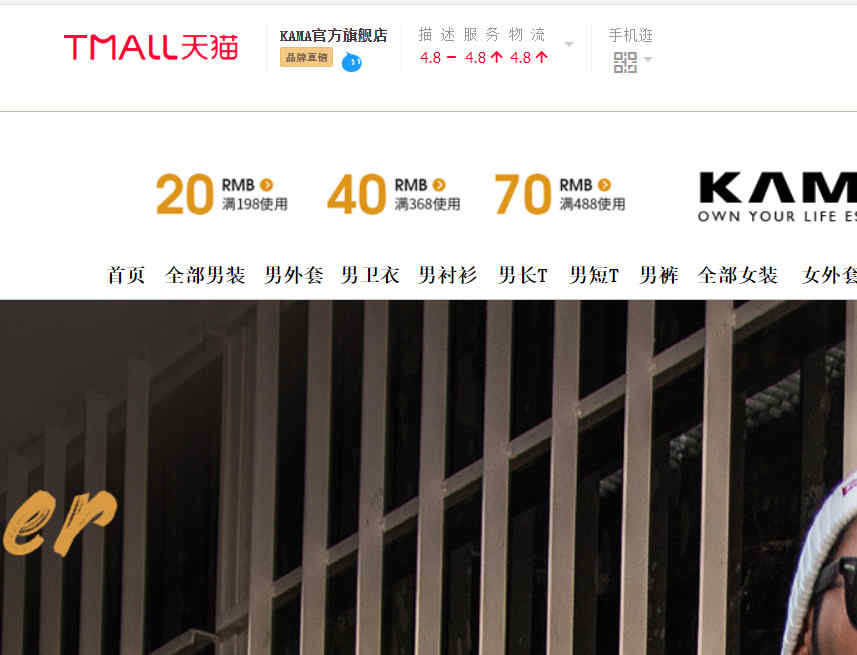 kama官網(wǎng)