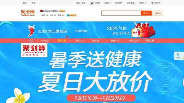 紅桃k