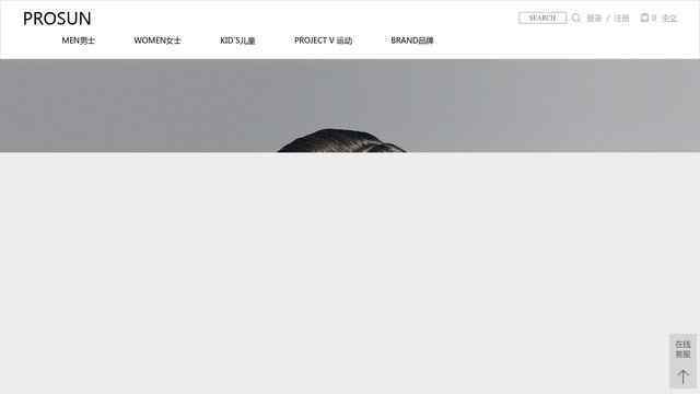 prosun