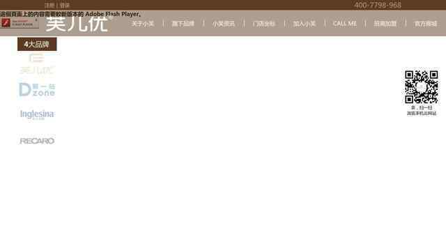 芙兒優(yōu)
