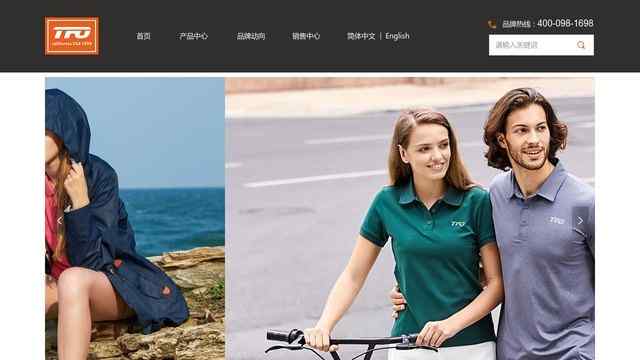 美國(guó)第一戶外