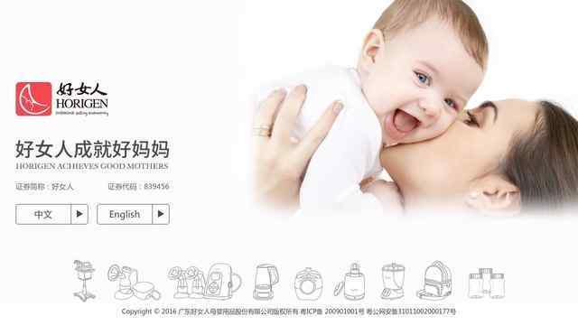 好女人吸奶器