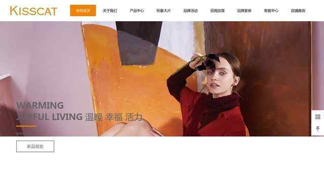 kisscat官網(wǎng)