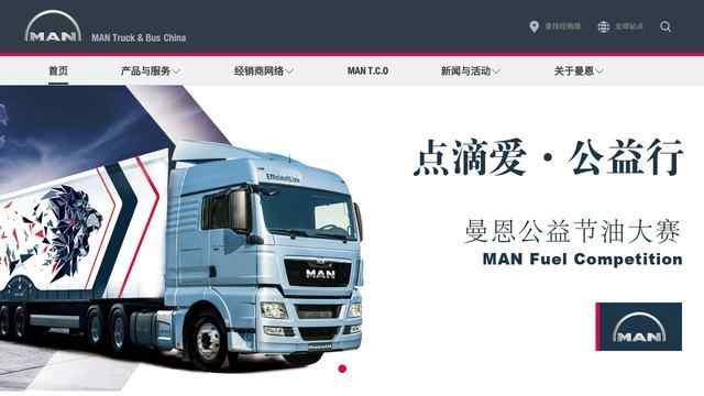 曼恩