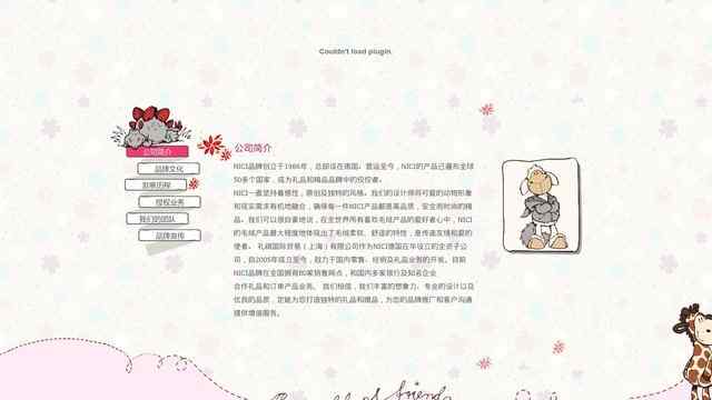 nici官網(wǎng)