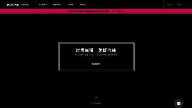九牧王西褲