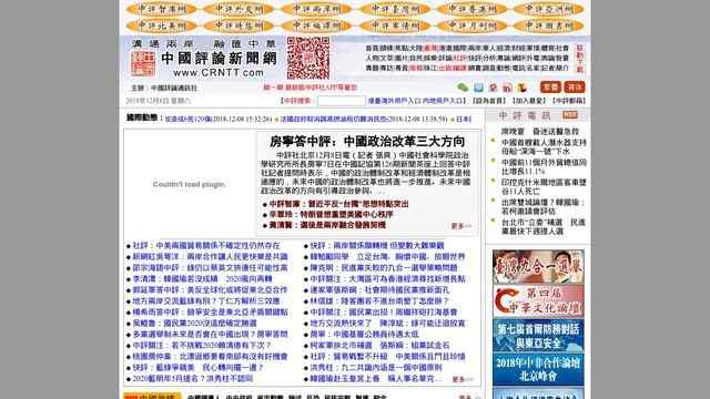 中評網(wǎng)