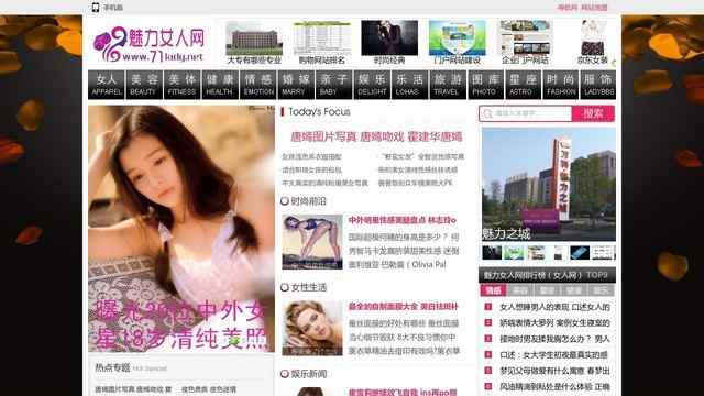 魅力女人網(wǎng)