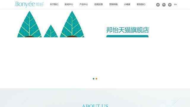 邦怡官網(wǎng)