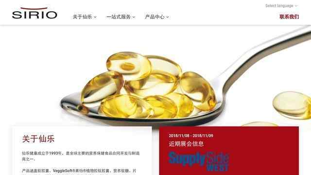 廣東仙樂制藥公司官網(wǎng)