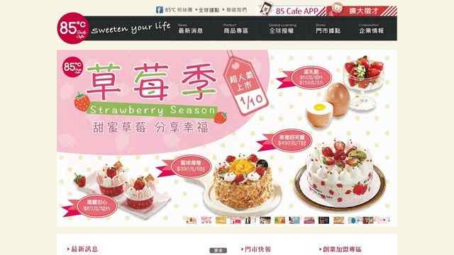 上島咖啡官網(wǎng)