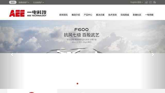 aee官網(wǎng)
