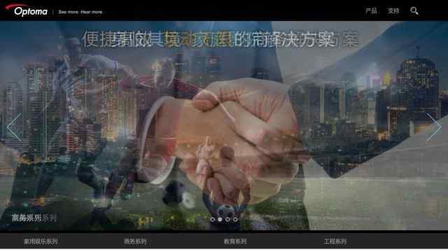 奧圖碼官網(wǎng)