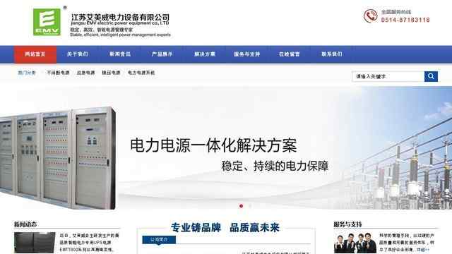艾美威官網(wǎng)