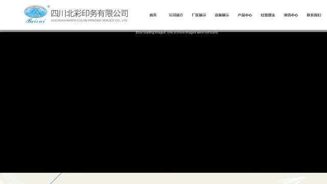 北彩官網(wǎng)