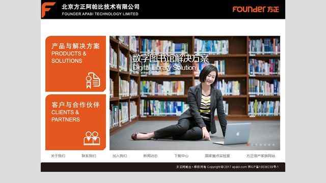 阿帕比電子圖書官網(wǎng)