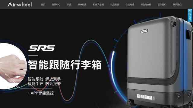 愛爾威官網(wǎng)