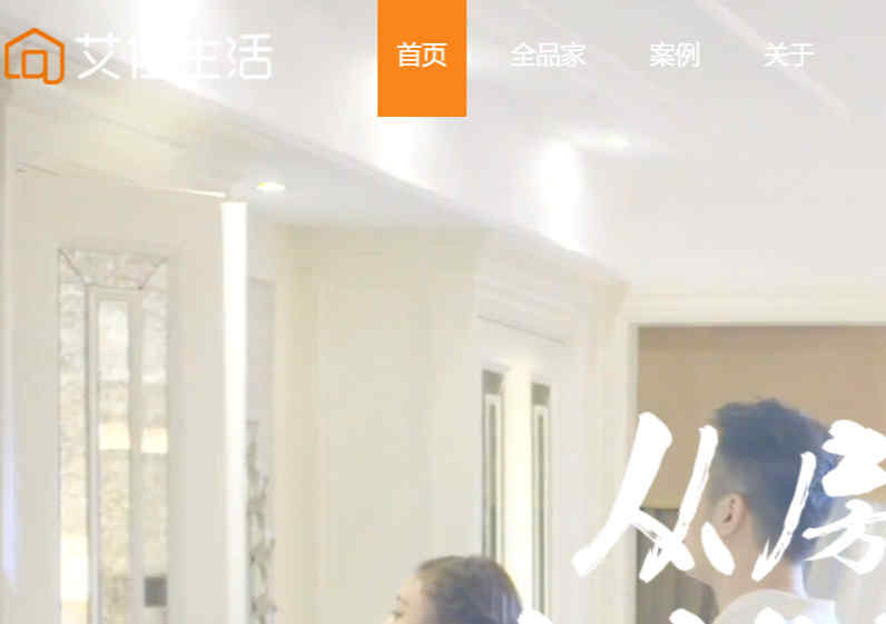 艾佳生活官網(wǎng)