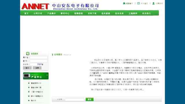 ANNET官網(wǎng)