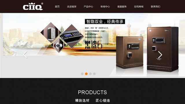 愛游戲體育官方