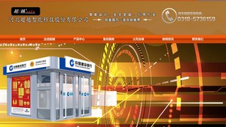 超越官網(wǎng)
