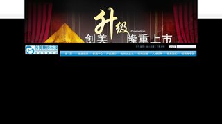 創(chuàng)美集成吊頂官網(wǎng)