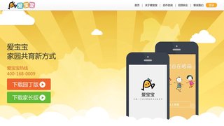 愛(ài)寶寶官網(wǎng)