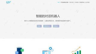 愛因互動官網