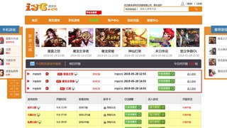 愛游樂官網(wǎng)