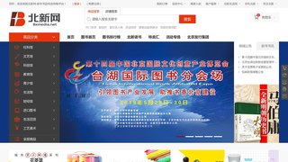北新網(wǎng)官網(wǎng)