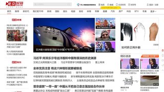 北京時間官方網(wǎng)站
