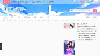 不可能的世界官網(wǎng)