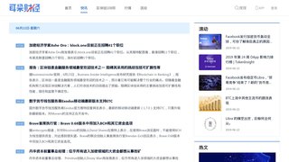 耳朵財(cái)經(jīng)官網(wǎng)