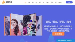 粉盟直播官網(wǎng)