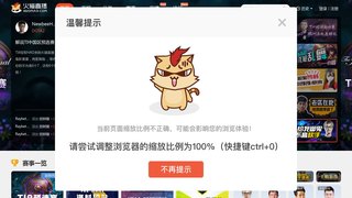 火貓直播官網(wǎng)