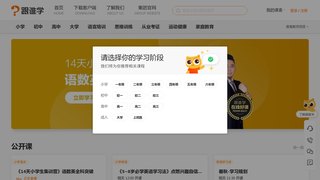 跟誰學官網