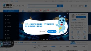 鋼銀官網(wǎng)