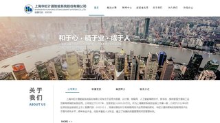 華虹計(jì)通官網(wǎng)