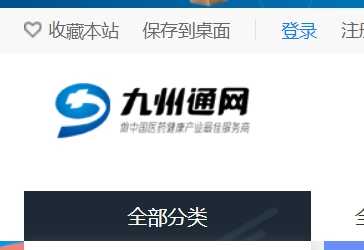 九州通醫(yī)藥網(wǎng)官網(wǎng)
