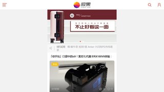 極果官網(wǎng)