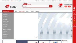 集邁么官網(wǎng)