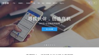 今目標(biāo)官網(wǎng)