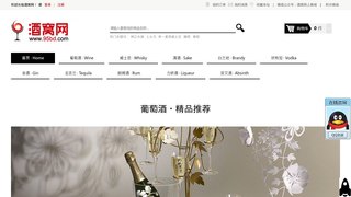 酒窩官網(wǎng)