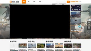 快手直播官網(wǎng)