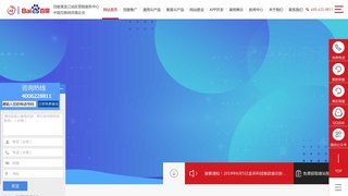 龍采官網(wǎng)