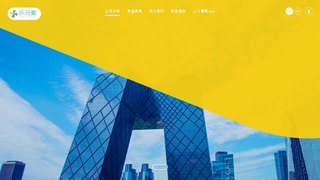 樂元素官網(wǎng)