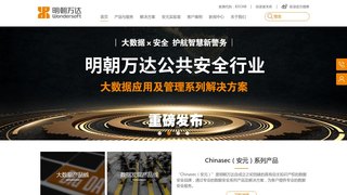 明朝萬達官網