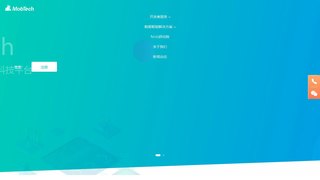 MobData官網(wǎng)