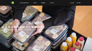 美餐官網(wǎng)