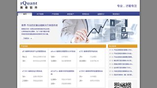 衡泰軟件官網(wǎng)